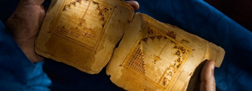 Asiel voor islamitische manuscripten