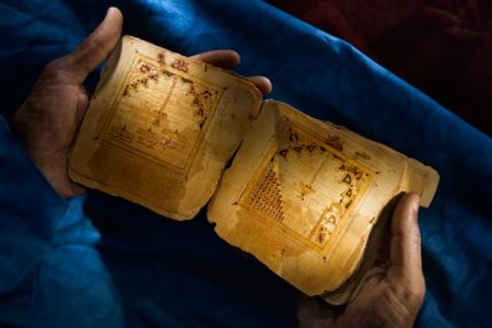 Asiel voor islamitische manuscripten